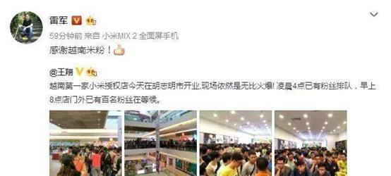 雷軍曬照：越南吃河粉，米粉送斗笠！網(wǎng)友直呼太接地氣了