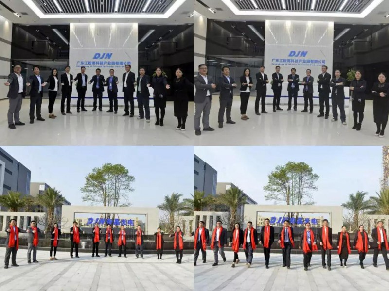 您好！江門(mén)帝晶