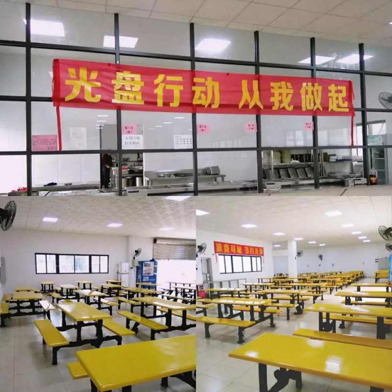 您好！江門(mén)帝晶