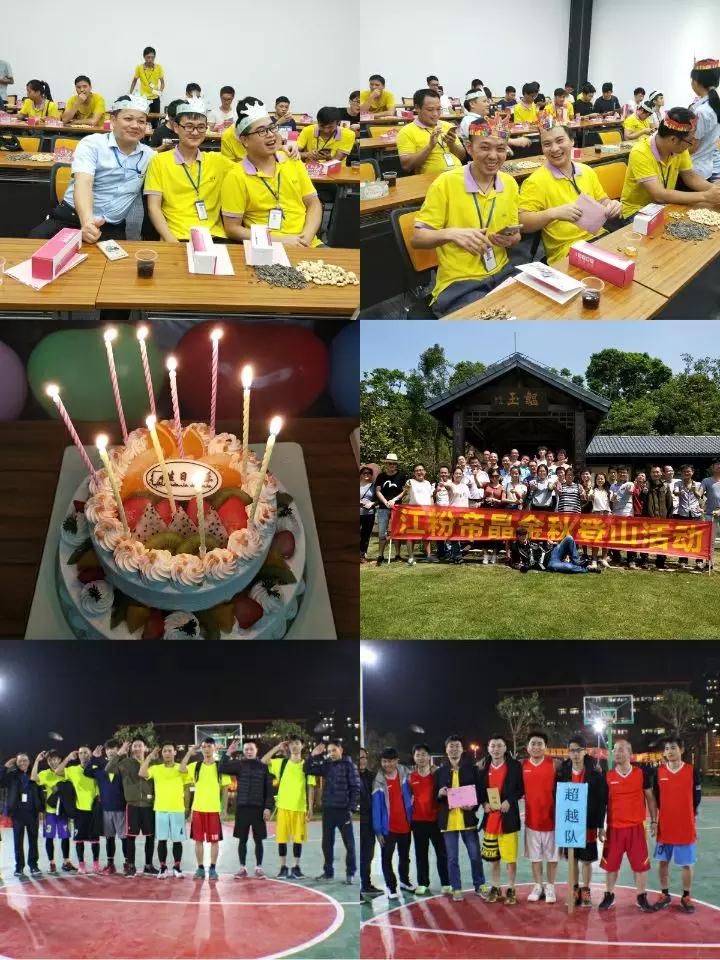 您好！江門(mén)帝晶