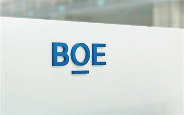 京東方獲福州政府63億債務(wù)豁免：國家繼續(xù)扶持面板產(chǎn)業(yè)