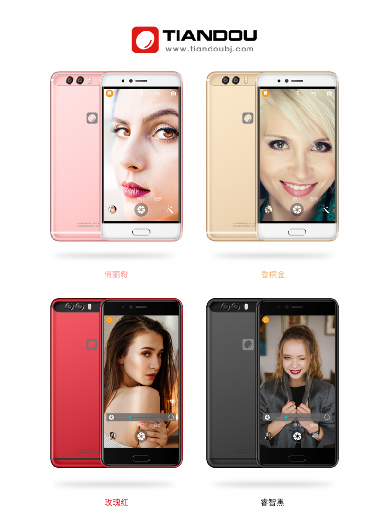 ＴＩＡＮＤＯＵ田豆手機：因為年輕，所以最懂你