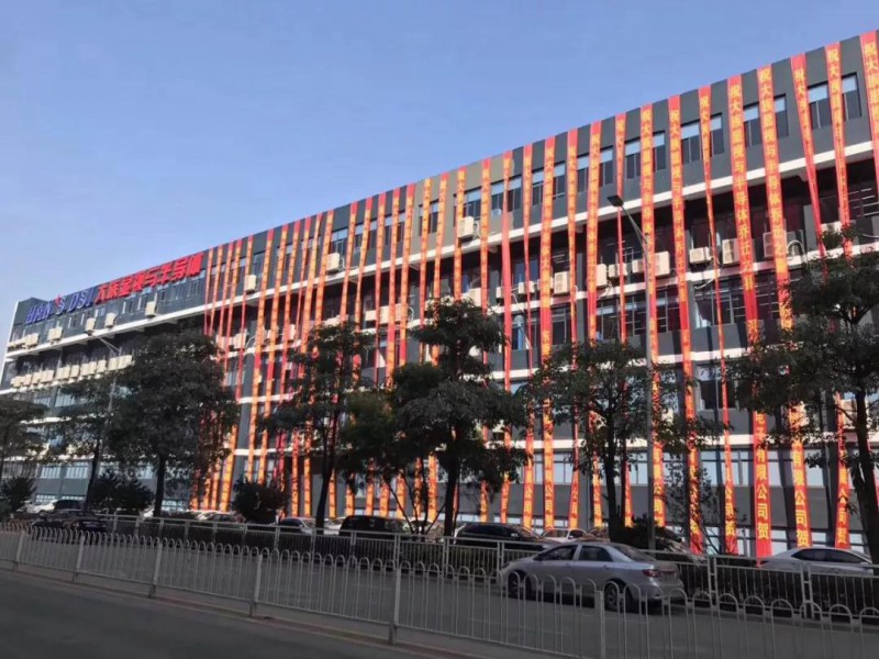 熱烈祝賀大族顯視與半導(dǎo)體喬遷典禮圓滿結(jié)束