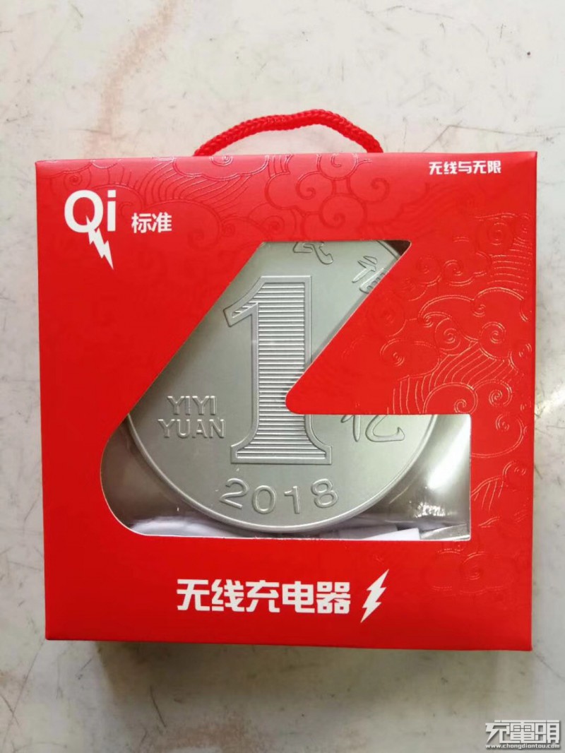 掙它1個(gè)億！這家深圳廠商推出掙1個(gè)億的無線充電器