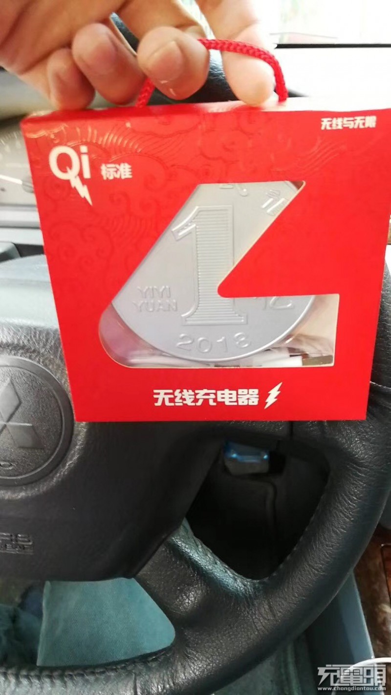 掙它1個(gè)億！這家深圳廠商推出掙1個(gè)億的無線充電器