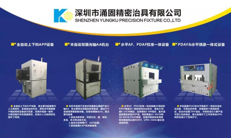 受益市場與內(nèi)部雙重驅動 涌固三年營收狂翻4倍