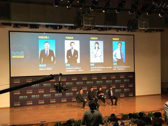 中科院徐穎:北斗在部分國產(chǎn)手機上已經(jīng)有所應用