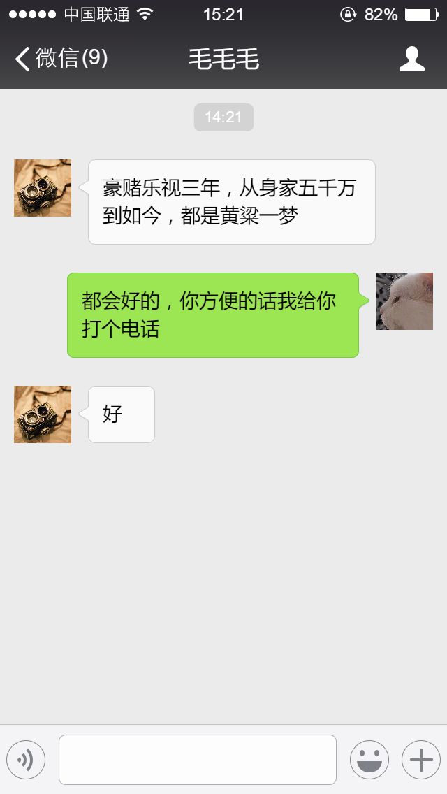樂視網將復盤 有股民身家從五千萬縮水到不足百萬