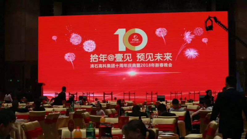 “十年一劍”:沸石燃起萬物互聯(lián)新沸點