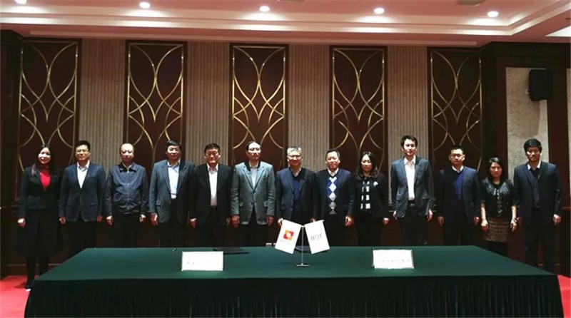 京東方與國(guó)開行簽訂千億合作協(xié)議 加快綿陽(yáng)6代柔性AMOLED線、武漢10.5代TFT-LCD線進(jìn)程