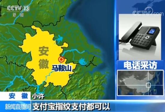 指紋識別安全嗎？指紋鍵摔裂隨意解鎖橘子皮也行