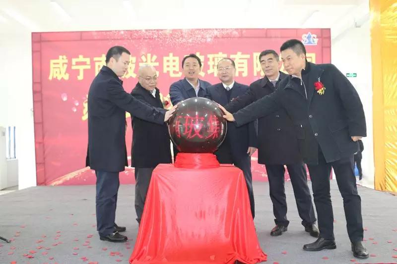 咸寧南玻光電項(xiàng)目成功點(diǎn)火投產(chǎn)：年產(chǎn)1500萬(wàn)平米二代高鋁超薄玻璃