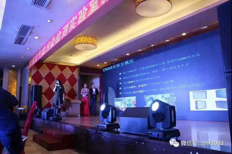 中建南方建立華南空氣微污染檢測實(shí)驗(yàn)室