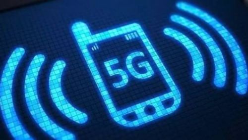 5G即將商用！工信部：今年6月確定5G第一版本國際標準