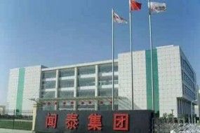 聞泰2018年業(yè)績(jì)預告：出貨量超1億部，營(yíng)收與凈利潤增長(cháng)均超50%