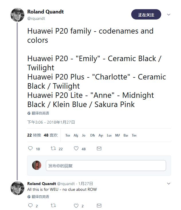 P20將亮相:華為確定3月27日在巴黎召開(kāi)新品發(fā)布會(huì )