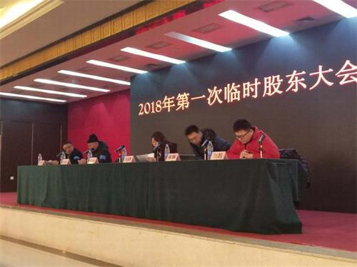 樂視公告四連發(fā)：澄清融創(chuàng)過戶問題 提示八大風(fēng)險(xiǎn)