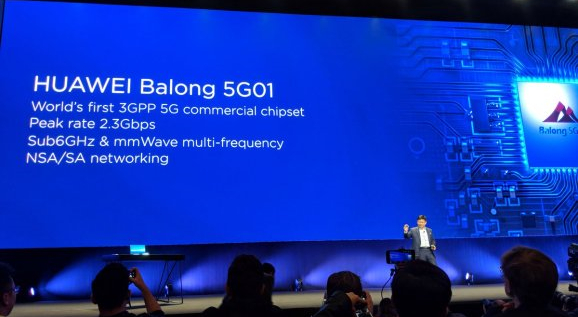 華為發(fā)布首款5G商用芯片