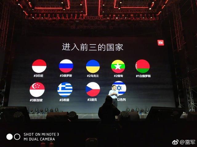 小米首次赴MWC參展 加速西歐市場(chǎng)拓展速度