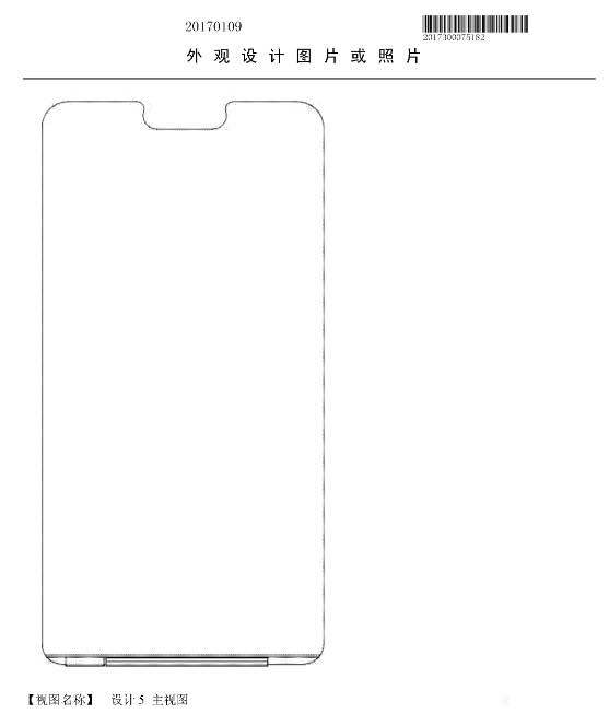 OPPO宣布即將發(fā)布新機R15，采用自研異形屏專利