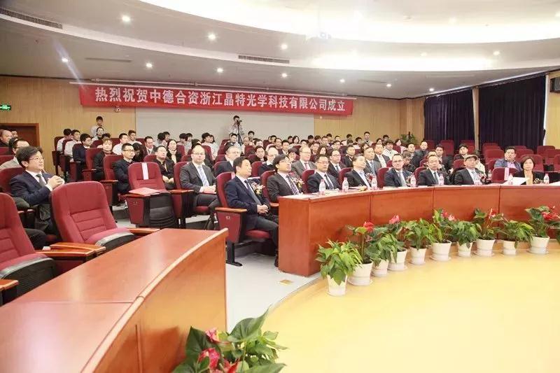 開放合作取得重大成果，水晶光電攜手德國肖特成立合資公司晶特光學(xué)