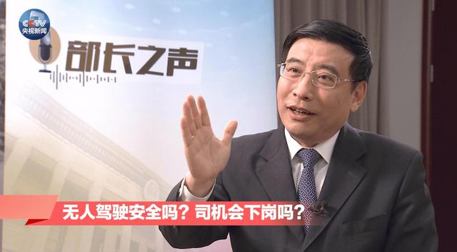 工信部部長：中國已經(jīng)著手研究6G