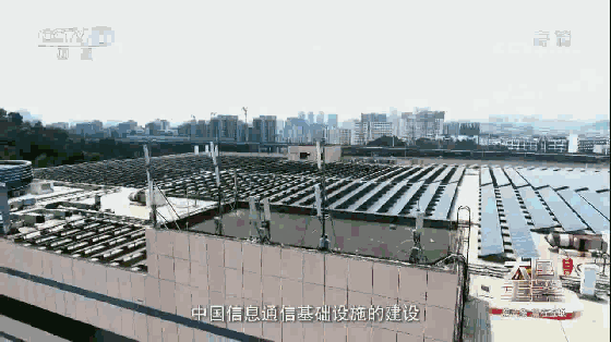 中興通訊5G技術(shù)亮相央視《大國重器》 引領(lǐng)中國通信領(lǐng)跑世界