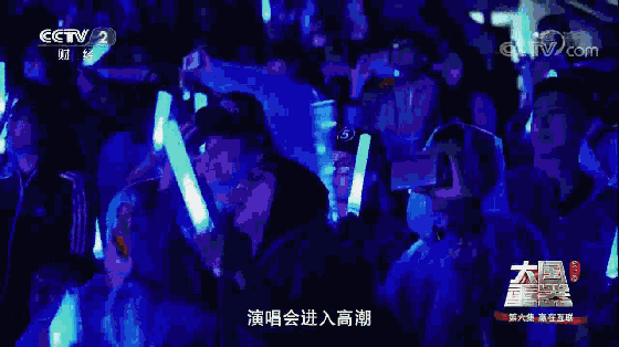 中興通訊5G技術(shù)亮相央視《大國重器》 引領(lǐng)中國通信領(lǐng)跑世界