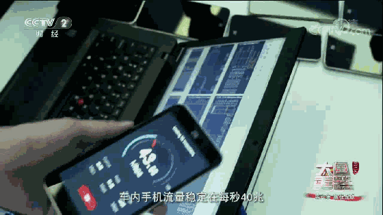 中興通訊5G技術(shù)亮相央視《大國重器》 引領(lǐng)中國通信領(lǐng)跑世界