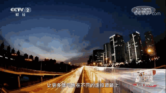 中興通訊5G技術(shù)亮相央視《大國重器》 引領(lǐng)中國通信領(lǐng)跑世界