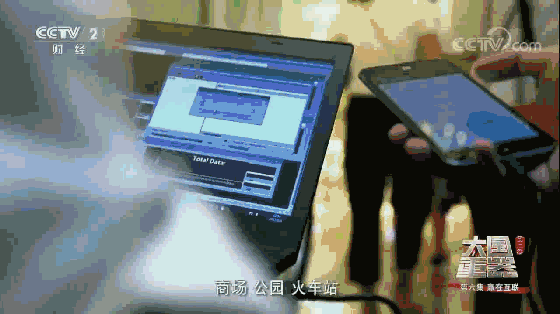 中興通訊5G技術(shù)亮相央視《大國重器》 引領(lǐng)中國通信領(lǐng)跑世界