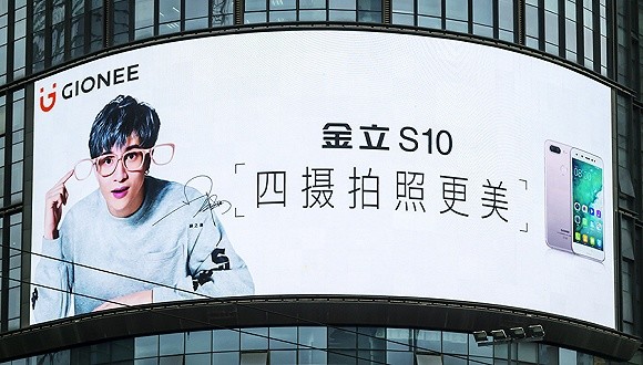 金立手機(jī)獲億級(jí)融資重組新公司 百億債務(wù)危機(jī)緩解現(xiàn)曙光