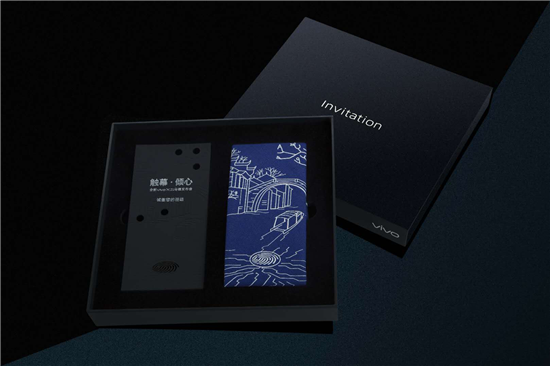 vivo X21發(fā)布會邀請函曝光，三大特性亮眼