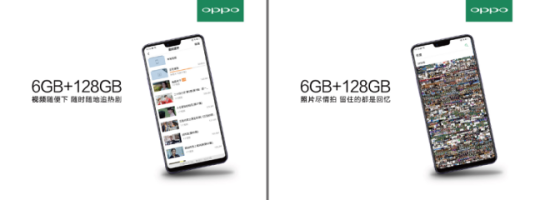 6GB+128GB標(biāo)配時(shí)代來臨 OPPO R15領(lǐng)頭先上
