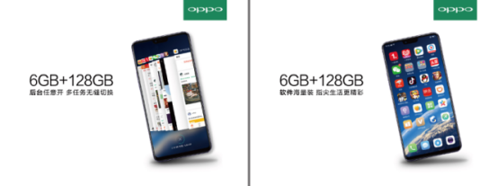 6GB+128GB標(biāo)配時(shí)代來臨 OPPO R15領(lǐng)頭先上