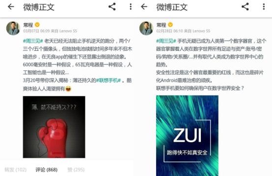 在拉美和西歐的市場份額大幅增長 聯(lián)想為國產(chǎn)開辟國際道路