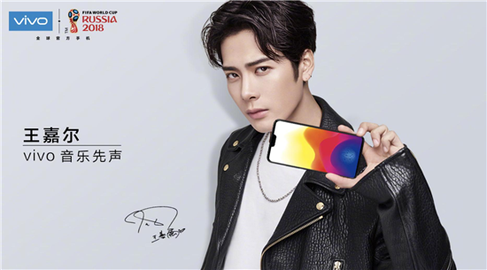 vivo X21明星代言人公布：彭于晏、鹿晗、周冬雨、王嘉爾攜手進(jìn)入新時代