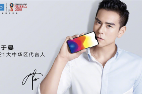 vivo X21明星代言人公布：彭于晏、鹿晗、周冬雨、王嘉爾攜手進(jìn)入新時(shí)代