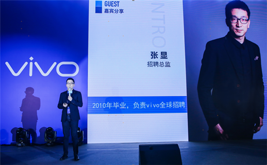 校招攻略：vivo向你寄出的航海‘藍圖’，你收到了嗎？