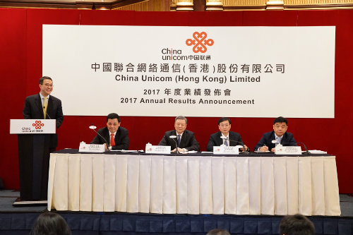 聯(lián)通2017年財(cái)報(bào)：4G用戶(hù)凈增7033萬(wàn)戶(hù) 凈利同比增647.1%