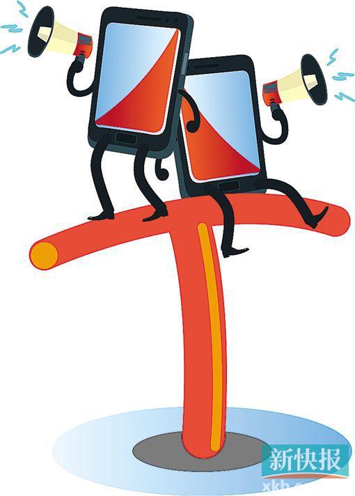 中國手機市場呈現(xiàn)“T”型格局 二三線廠商生存更難