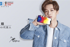 今晚發(fā)布，vivo X21最吸引人的功能遠不止這些