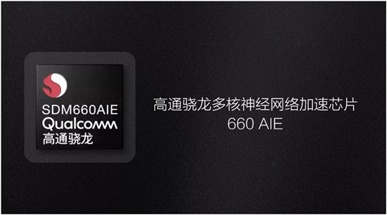 vivo X21屏幕指紋手機(jī)正式推出，AI智慧拍照厲害了