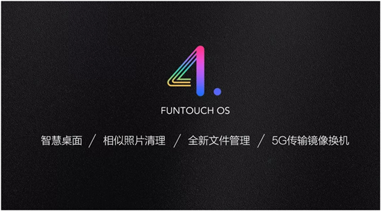 vivo X21屏幕指紋手機(jī)正式推出，AI智慧拍照厲害了