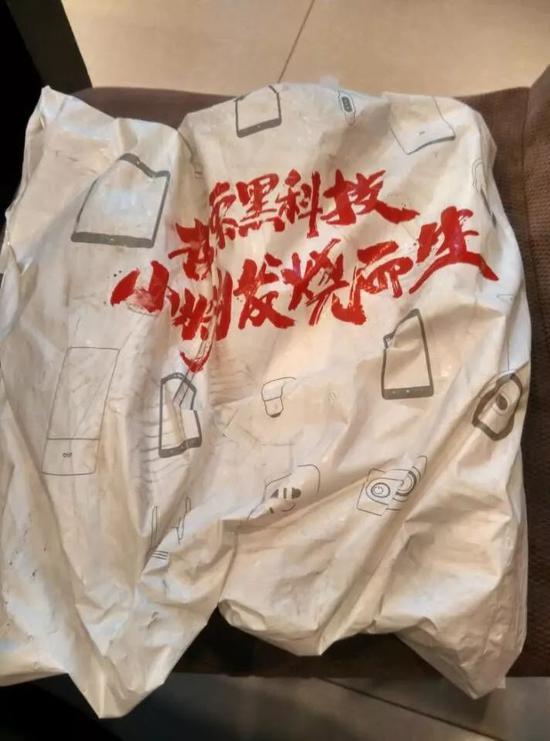 小米立志重返巔峰 為何有意弱化電商？