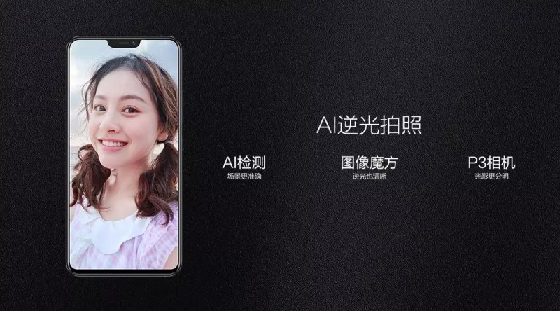 vivo X21：奔跑中的青年，從敢為天下后到引領(lǐng)市場(chǎng)潮流