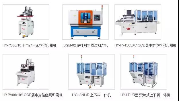 智慧松德4年收購5家設(shè)備廠：德森精密和環(huán)昱自動化被收購