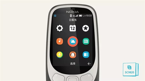 諾基亞3310