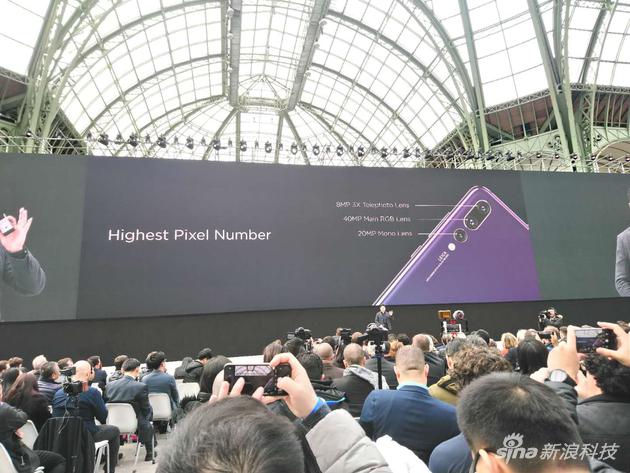 華為發(fā)布P20系列手機:刷新手機拍照歷史