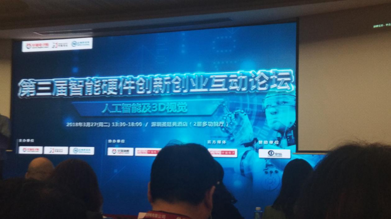 AI是“風(fēng)口”還是大勢所趨 供應鏈又該如何突破這波風(fēng)口？